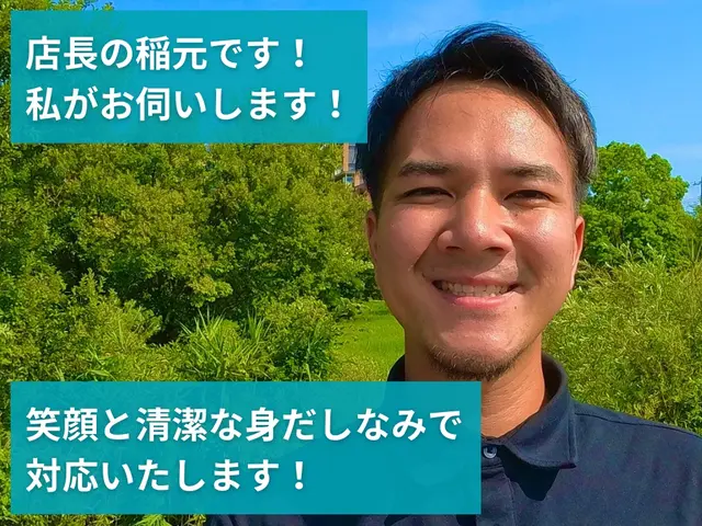 【期間限定割】8000円→6000円アレルギーを抑える天然洗剤☆抗菌コート無料☆サービスの画像
