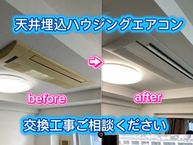 ★信頼される誠実な対応を心がけています★事前相談歓迎★内容確定後の安心安全施工★サービスの画像