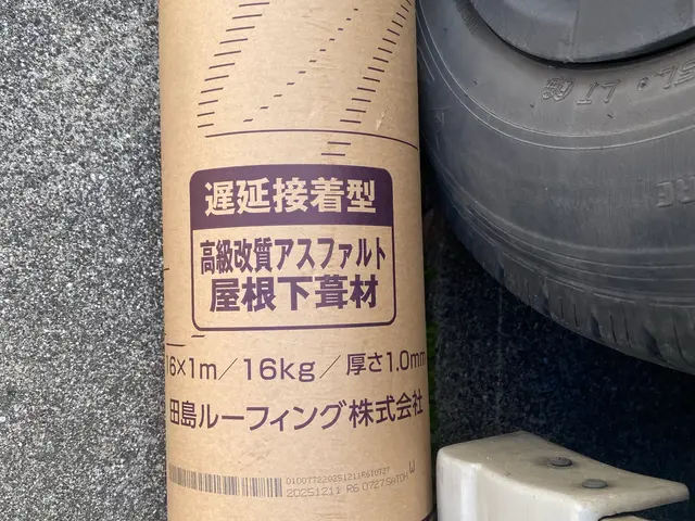 屋根のカバー工法サービスの画像