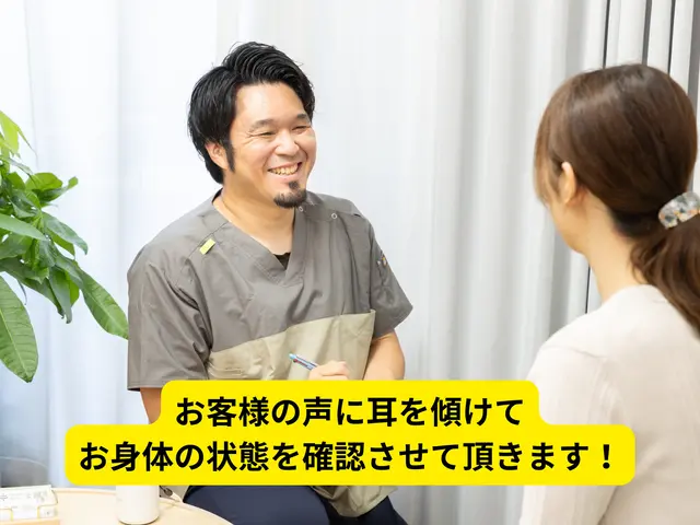 ☆年間3000件の実績☆元理学療法士による整体師☆初回6000円☆前日予約OK☆サービスの画像