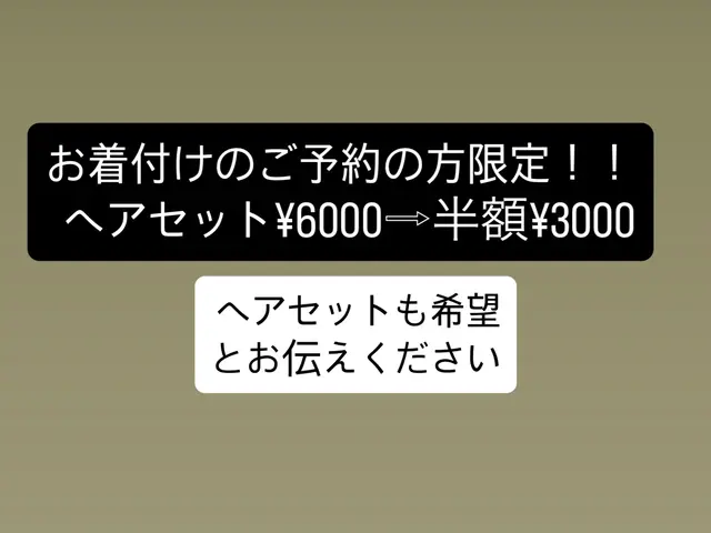 期間限定お得なプライス一律5000円ヘアセット追加okᐝ