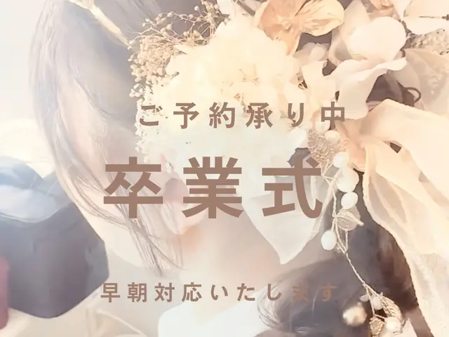 元スタジオ店長‎𓇼𓈒高校生二人のママ着付け師*.･𐙚