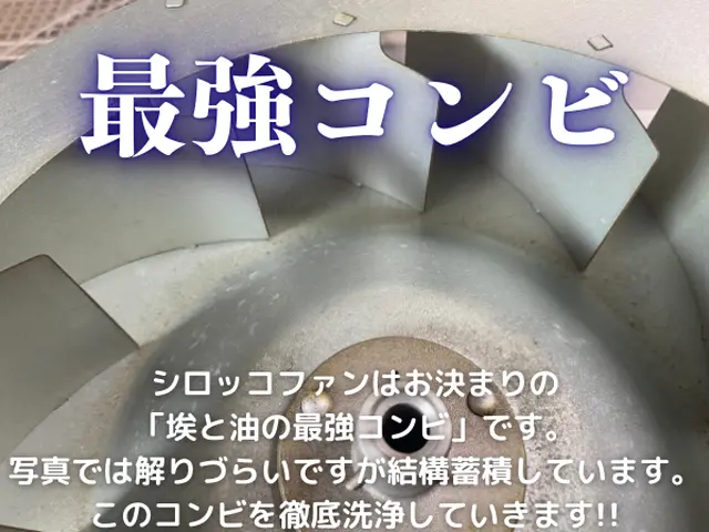 【自然由来の洗剤】特別価格◉23000円⇒18000円♫損害保険☆大手経験◉サービスの画像