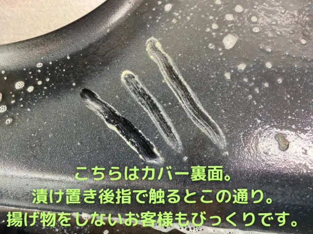 【自然由来の洗剤】特別価格◉23000円⇒18000円♫損害保険☆大手経験◉サービスの画像