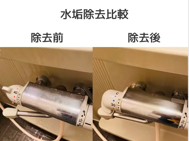 【衛生管理徹底】◎複数台割りでお得◎★除菌・消臭★鏡のウロコ除去込み！サービスの画像