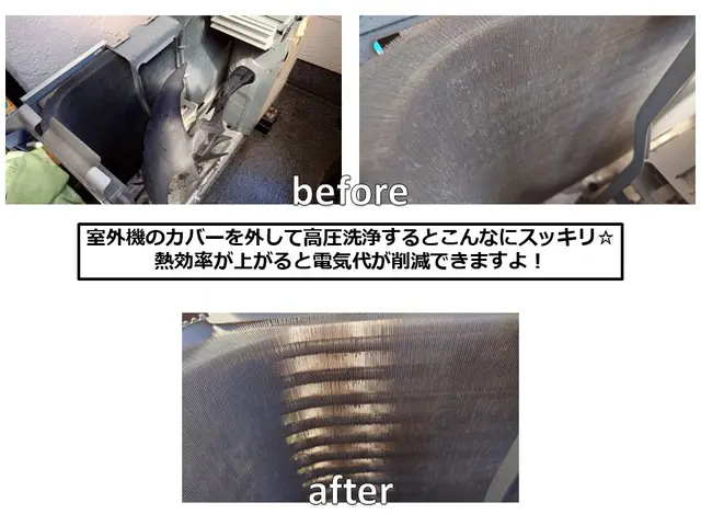 埼玉・川口発★真夏のキャンペーン実施中★【明朗会計】◎自社対応サービスの画像