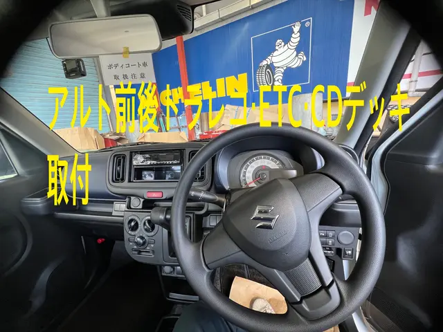 整備士30年の経験と確かな技術！ドライブレコーダー出張取り付けサービスサービスの画像