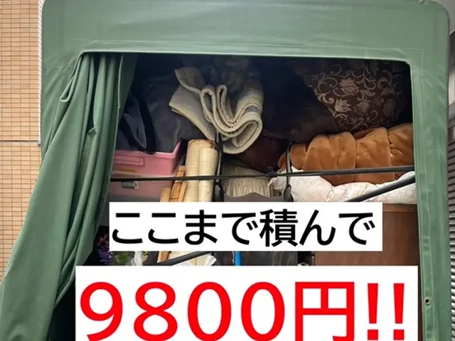 実績10年！軽トラ詰め放題￥9800！実店舗ならではの幅広い買取対応も可能！サービスの画像