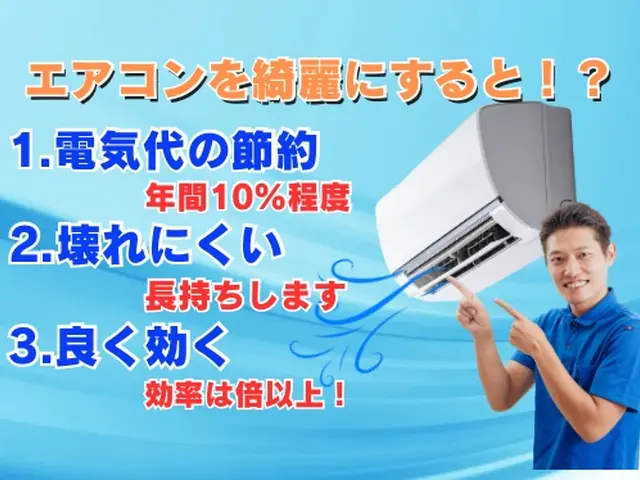 ☆★超お得キャンペーン中★☆お客様第一の丁寧な接客で口コミ好評いただいてますサービスの画像