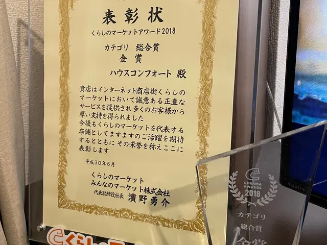 アワード2年連続受賞優良店舗☆新築の輝きを取り戻します！サービスの画像