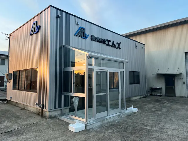 ☆富山エアコンセンター☆株式会社エムズ☆確かな技術で空調お任せ♪ 損害保険加入有サービスの画像