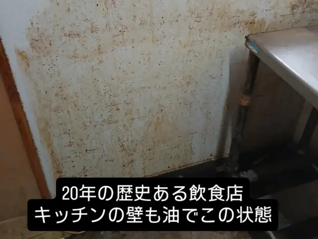 水回り5点セット【女性スタッフ必ず同行】自社スタッフのみで施行サービスの画像