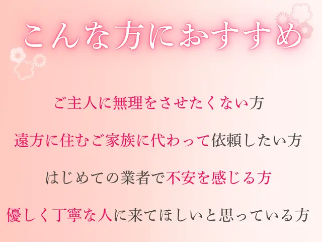 ✿領事館に選ばれた信頼の実績✿元公務員等が対応❁10月末まで特別価格❁女性も安心サービスの画像