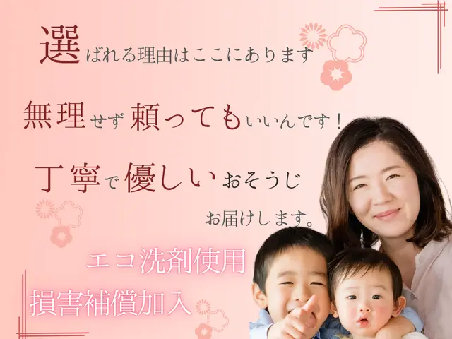 ✿領事館に選ばれた信頼の実績✿元公務員等が対応❁8月末まで特別価格❁女性も安心❁サービスの画像