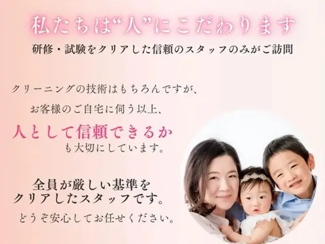 ✿領事館に選ばれた信頼の実績✿元公務員等が対応❁10月末まで特別価格❁女性も安心サービスの画像