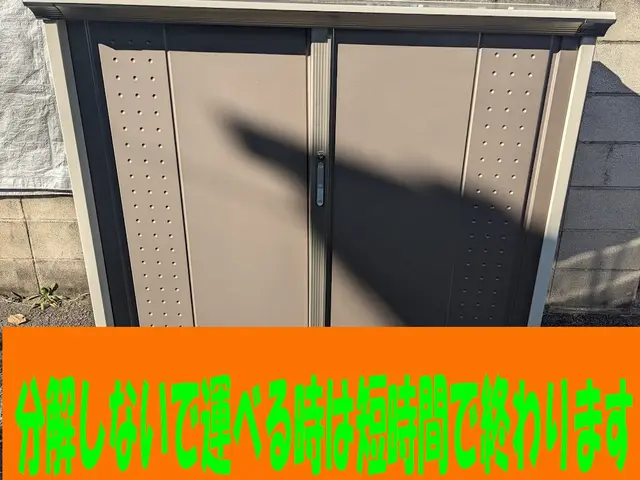 秋得！クーポンで1万円ゲットのチャンス！写真で状態、環境を簡単見積　事前に要連絡サービスの画像