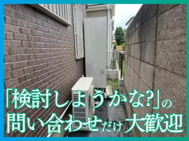 【補助金対応＆入替は工賃割引】県内施工500件超◎即日対応！延長保証サービス中！サービスの画像