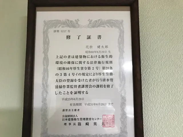 《年中無休》軽度な詰まりから重度の詰まりまで、様々な技術と設備でご対応致しますサービスの画像