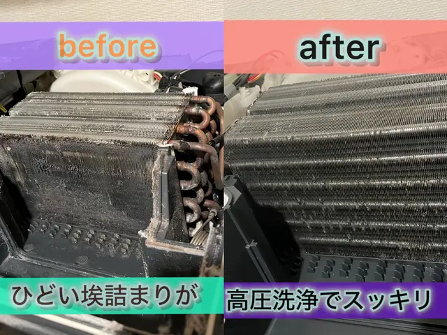 ◉対応エリア東京23区、横浜エリアがメイン★お悩み解決実績多数サービスの画像