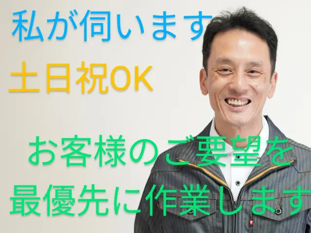 駐車場や階段などの汚れおとしませんか・サービスの画像