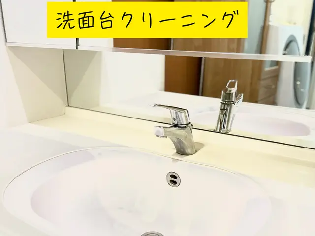 年中無休◎100%自社対応◎保険加入｜水回り5点セットサービスの画像