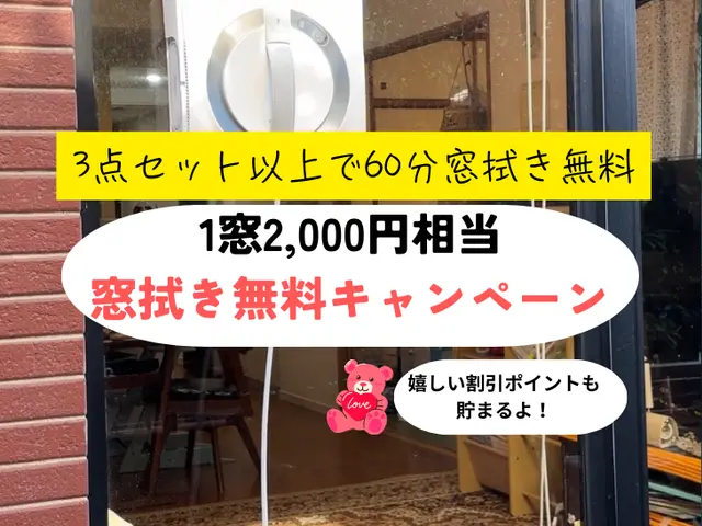 年中無休◎100%自社対応◎保険加入｜水回り5点セットサービスの画像