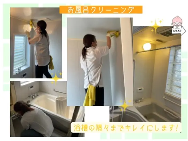 ＊水回り全て含めてこのお値段＊【大手ハウスメーカーでの実績1000件以上】サービスの画像