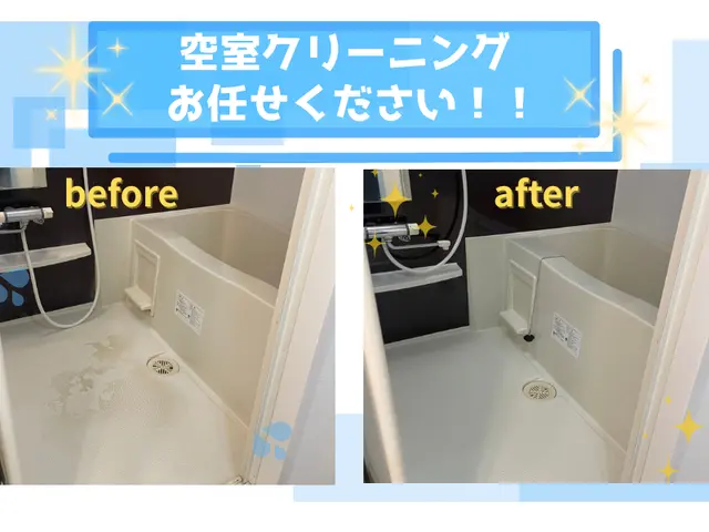 入退去時のクリーニング◇空室清掃◇お任せください！満足して頂けるよう清掃します！サービスの画像
