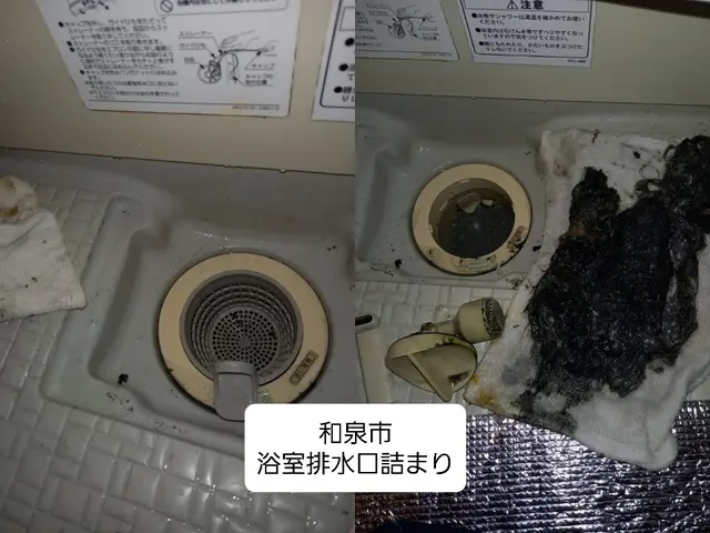 ◆入選記念キャンペーン中◆損害保険加入◆クレカ利用可◆インボイス対応◆出張費ナシサービスの画像