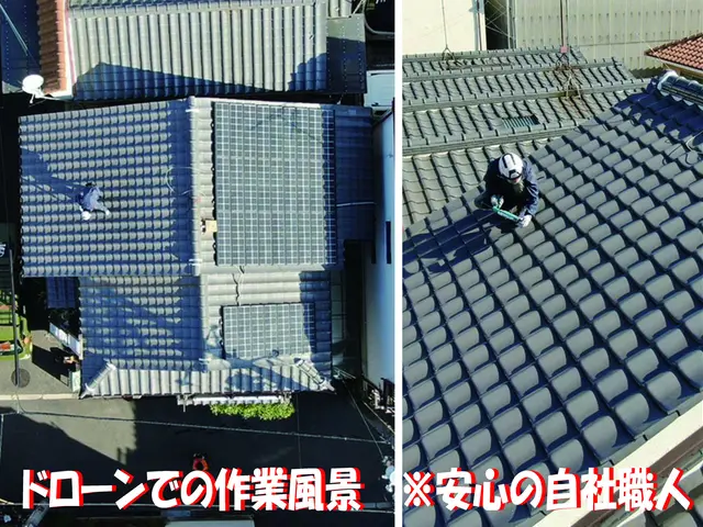 ▶▶瓦補修・雨漏り補修◀◀　屋根と雨漏りのプロが丁寧に対応します！ヒアリング重視サービスの画像