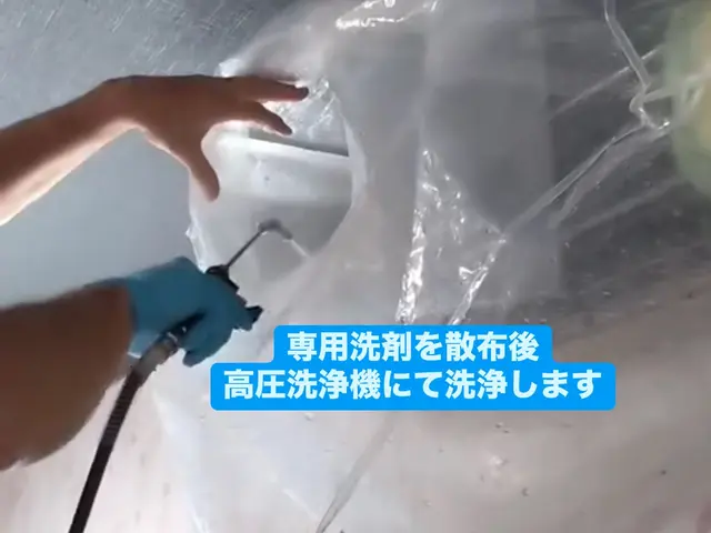 真心込めて綺麗をお届け！◎女性スタッフ同行可◎お掃除機能付き可◎複数台割引あり！サービスの画像