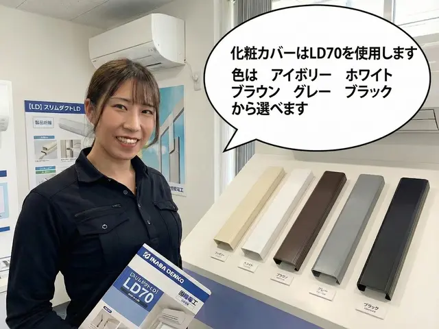 【1か月限定出店記念キャンペーン】今だけ ¥12,980（税込）／標準取付！サービスの画像