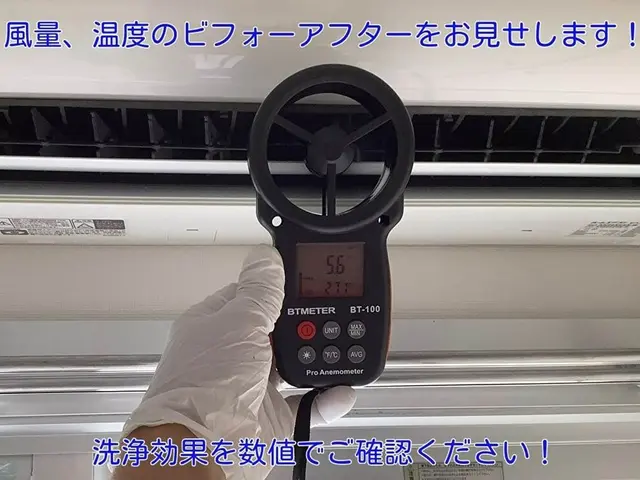 【福岡】2023顧客満足賞受賞！キャッシュレス決済も対応！お得なセット割引きも！サービスの画像