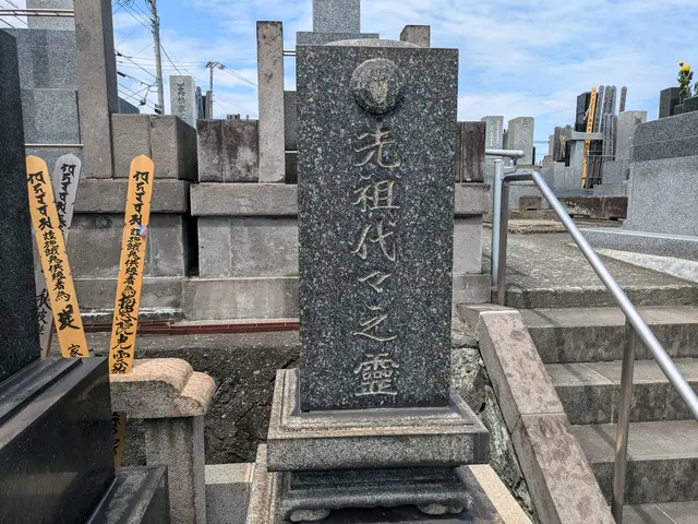お墓参り代行サービスの画像