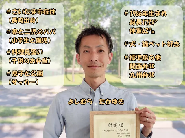 【年度末掃除】協会ハウスクリーニング士！プロに任せて楽に綺麗で満足な新年度を！サービスの画像
