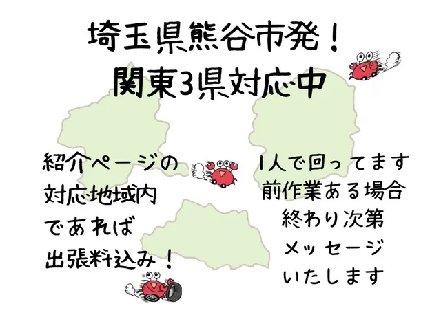 ♛安心の2年連続入賞店♛【1級整備士資格・適正価格店】悩んだら当店へ٩( ᐖ )サービスの画像