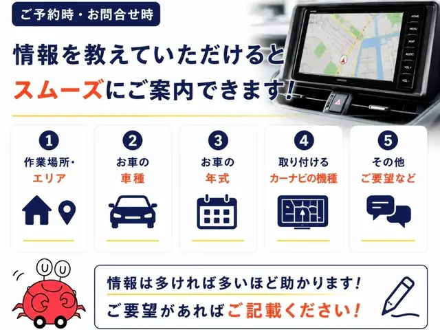 ♛安心のくらマ賞銀賞店♛【1級整備士資格・適正価格店】スマホ1つで整備士呼べますサービスの画像