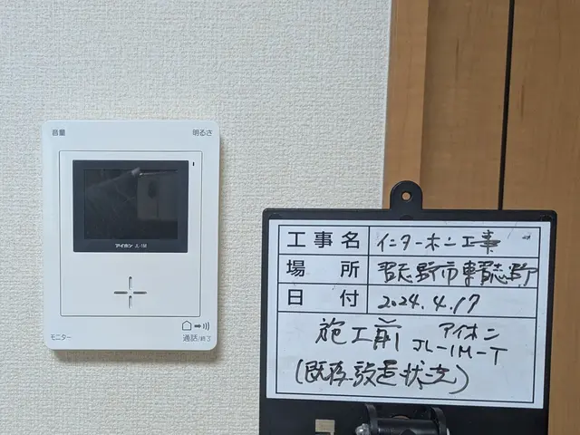 ◎地域密着店！◎業界歴29年の信頼と実績◎営業時間外や対応地域外も応相談です。サービスの画像