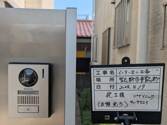 ◎地域密着店！◎業界歴29年の信頼と実績◎営業時間外や対応地域外も応相談です。サービスの画像