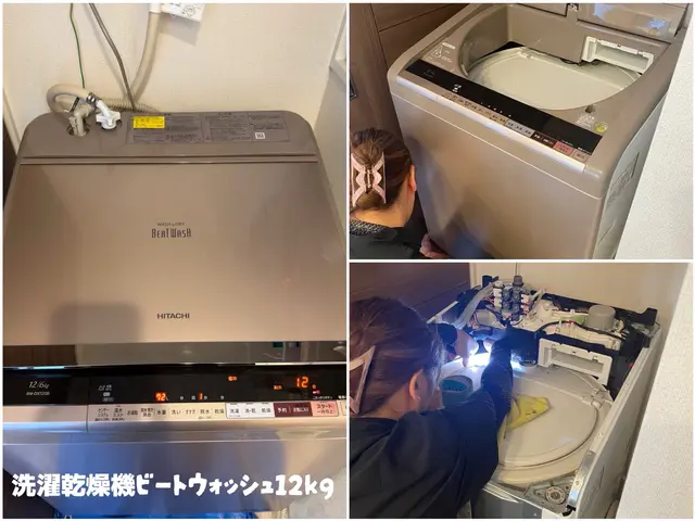 ☆女性スタッフ同行☆ビートウォッシュ、乾燥機能付き、10kg以上作業可能!!サービスの画像