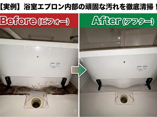 経験と知識を活かしてお風呂ピカピカ！水垢退治しませんか？サービスの画像