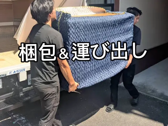 「荷物には想いが詰まっている」◉1ヶ月前のご予約10%offサービスの画像