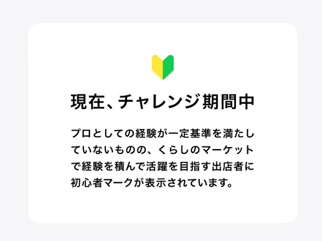 地震から暮らしを守る 家具固定対策サービスの画像