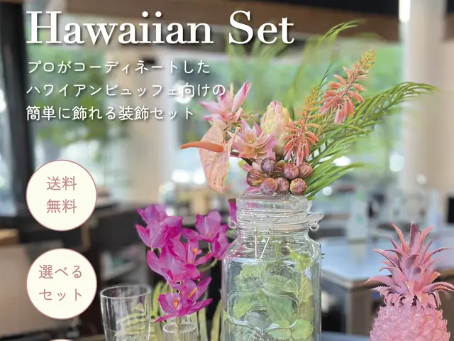 開店祝いに人気！造花アレンジメント（郵送可・お手入れ不要）花瓶・装飾セット