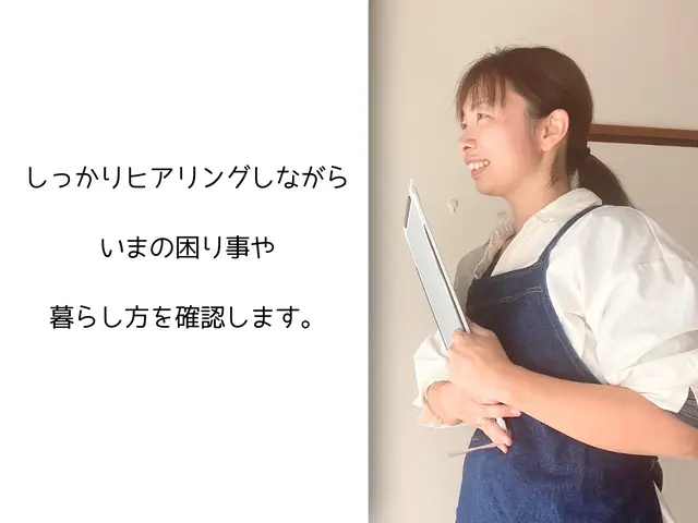 【整理収納】動線設計×オーダーメイドで「リバウンドしない」暮らしをつくるサポートサービスの画像