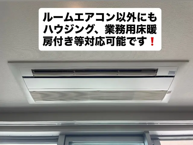【安心の法人企業】累計5000台突破！損害保険加入済◉養生徹底します♬サービスの画像