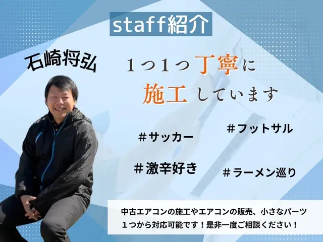その匂いなんとかします！【4方向／1方向ならお任せ下さい】2名作業で安心！安全！サービスの画像