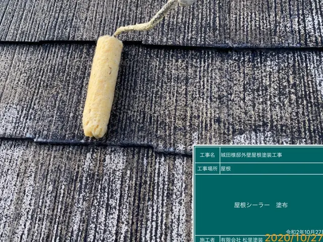 【地域密着！】安心の損害保険加入済み！駐車場代当社負担◎サービスの画像