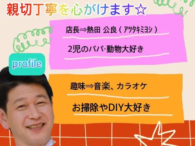 サービス名【業歴37年の実績】経験豊富な技術を活かし、親切、丁寧に作業致しますサービスの画像