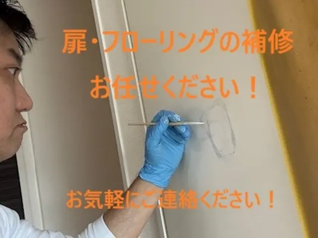 『キズ、凹み直します』フローリングだけでなく、枠、扉などの傷もご相談下さい！サービスの画像